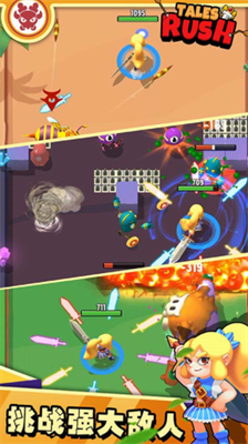 故事匆匆内购破解版游戏截图3