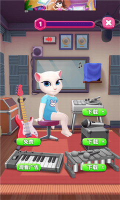 我的安吉拉2破解版无限金币钻石展示图3