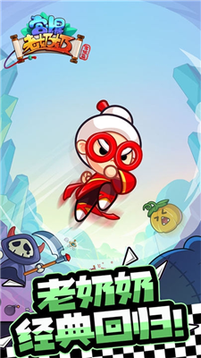 宫爆老奶奶家族篇破解版游戏截图1