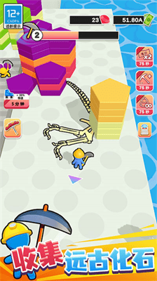 挖矿成首富内置菜单免广告展示图3