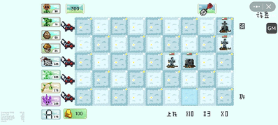 植物大战僵尸像素版内置菜单版游戏截图3