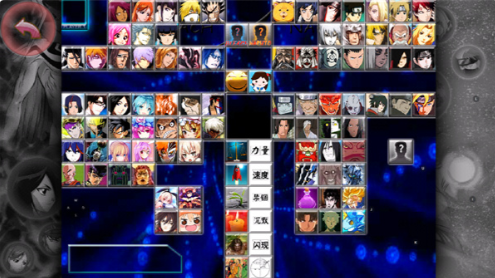 死神vs火影8.15满人物版游戏截图4