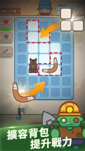 最强小兵最新破解版免广告游戏截图1