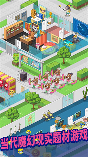 超脱力医院破解版无限罐头免登录版展示图4