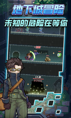 龙与勇士破解版无限钻石展示图3