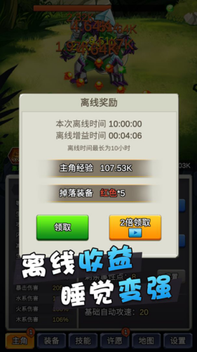 某不稳定的气功波破解版内置修改器游戏截图3