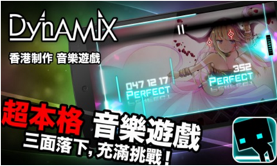 炫光动感破解版展示图1