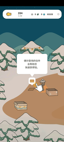 懒懒猫咪村庄破解版游戏截图3