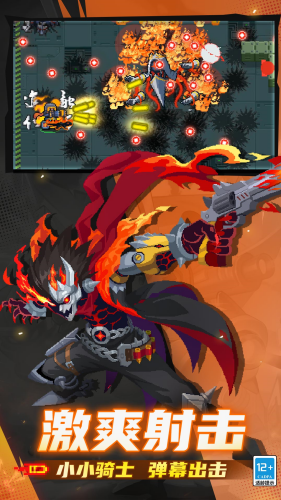 元气骑士无邪mod菜单版游戏截图5