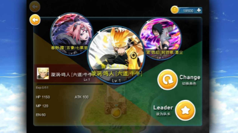 死神vs火影8.15满人物版游戏截图2