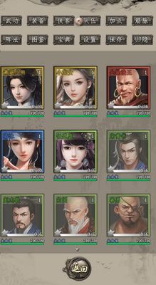 闲侠江湖破解版展示图3