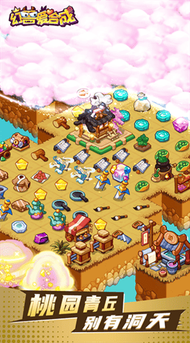 幻兽合成MOD作弊菜单最新版展示图2