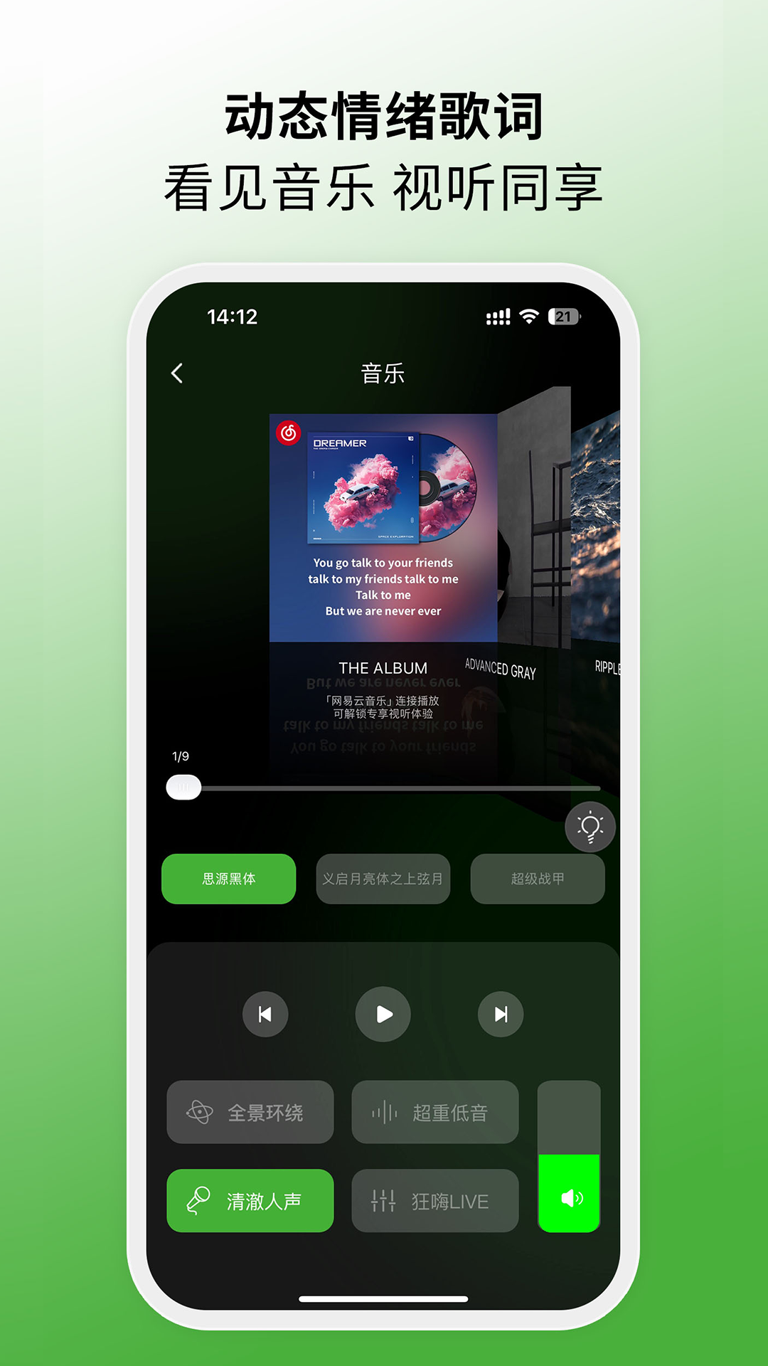 MORRORART 官方版软件展示图2