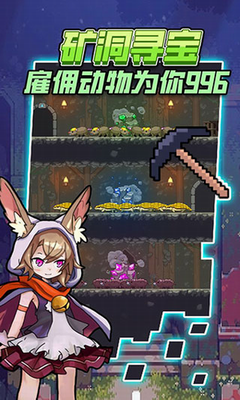 龙与勇士破解版无限钻石展示图1