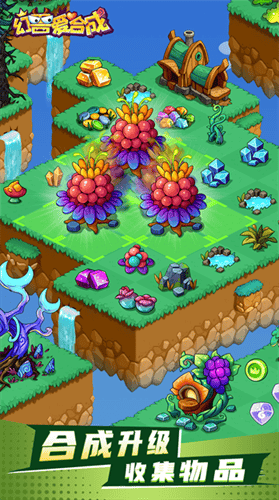 幻兽合成MOD作弊菜单最新版展示图4