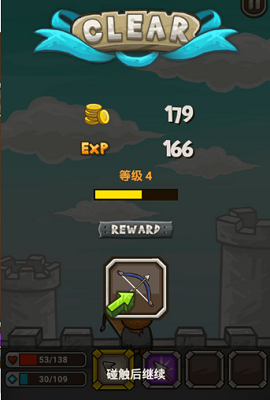 猫射手破解版无冷却版展示图3