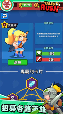 故事匆匆内购破解版游戏截图1