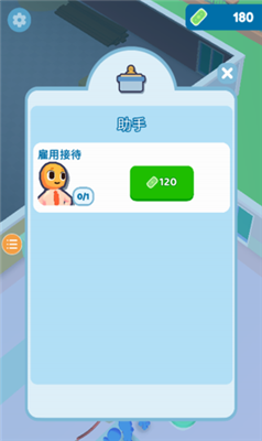 医院管理模拟器破解版展示图1