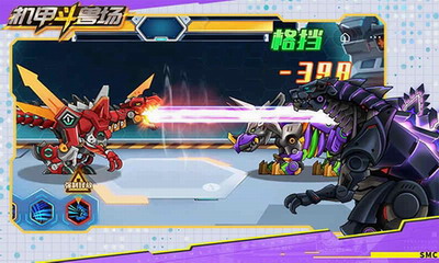 机甲斗兽场无敌版所有机甲全解锁展示图4