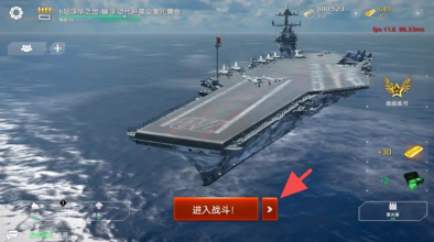 现代战舰无限钞票版展示图3