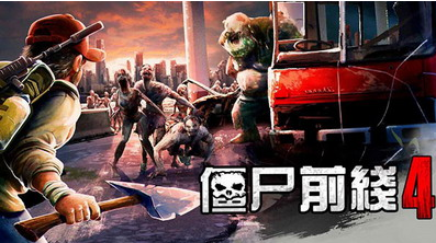 僵尸前线4内置mod菜单最新版展示图1