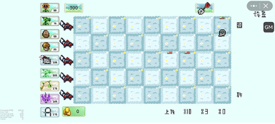 植物大战僵尸像素版内置菜单版游戏截图2