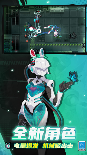 元气骑士无邪mod菜单版游戏截图3