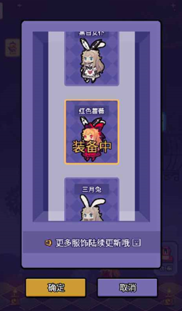 爱丽丝跳跃无限生命版展示图3