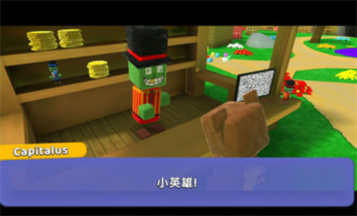 动物派对无限金币版游戏截图1