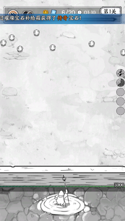 国王指意内购破解版游戏截图2