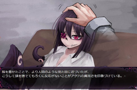 蛊惑的幼虫冷狐版汉化直装版游戏截图1