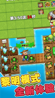 别惹农夫全部隐藏角色解锁展示图3