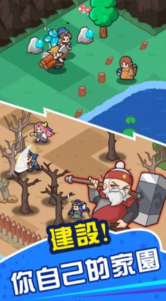 咚咚锵英雄团1.2.2版本游戏截图4