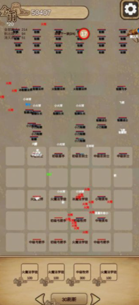 冒险与魔法2免广告版游戏截图2