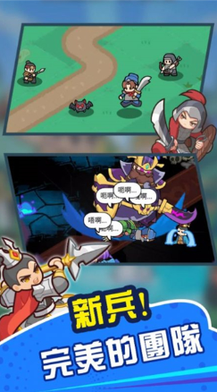 咚咚锵英雄团1.2.2版本游戏截图1