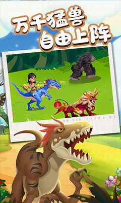 猎龙消消大作战破解版无限宝石游戏截图1