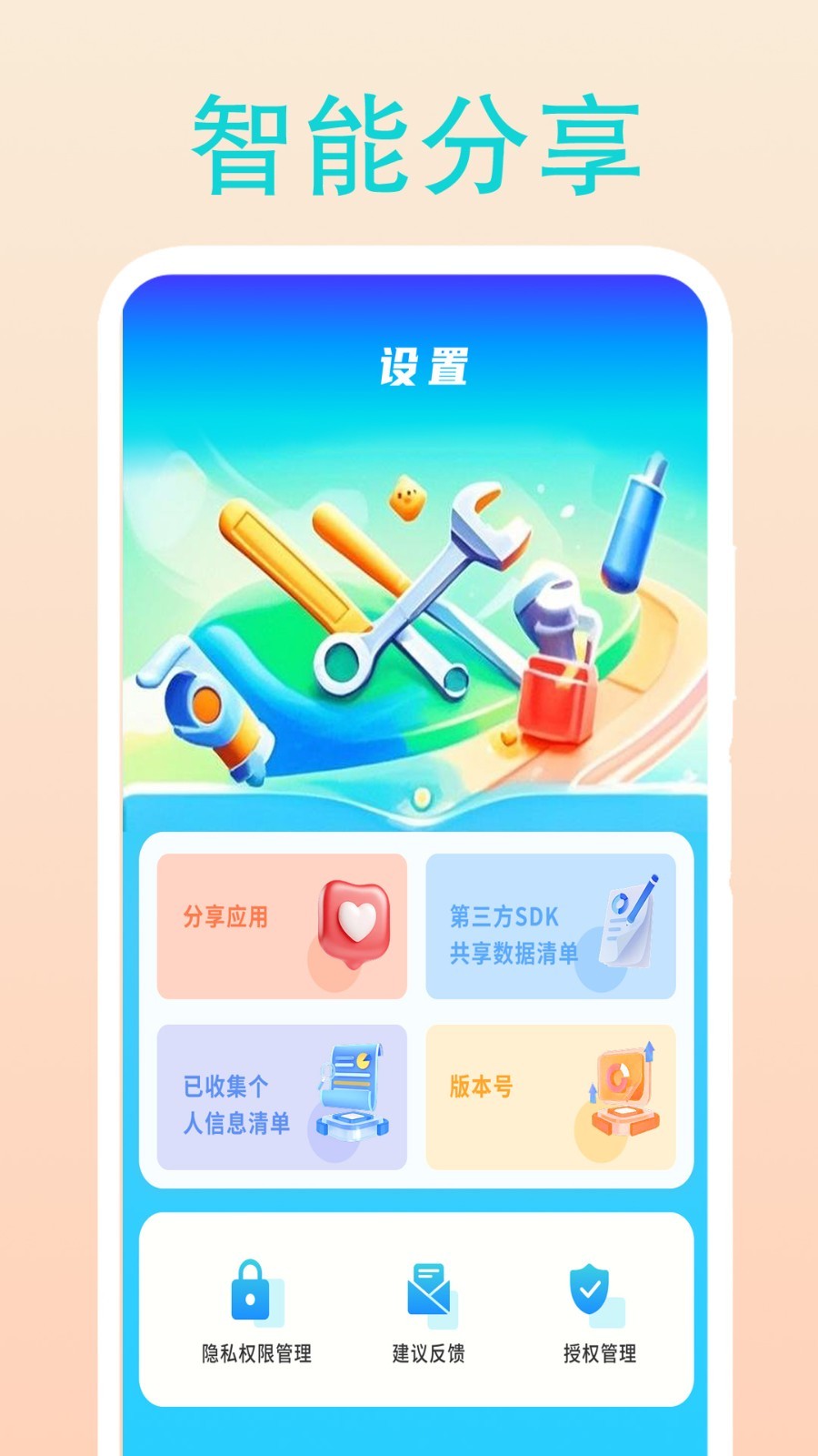 甜果播放器官方版软件展示图4