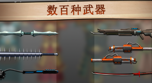 暗影格斗2无限体力钻石版中文版游戏截图3