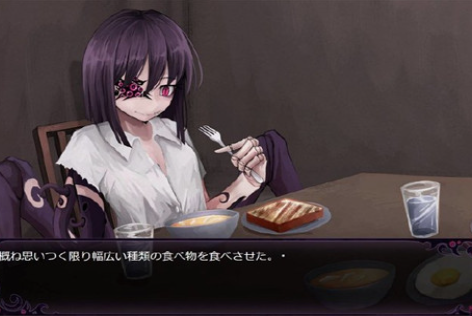 蛊惑的幼虫冷狐版汉化直装版游戏截图2