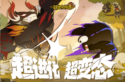 超进化物语2无限钻石版展示图1