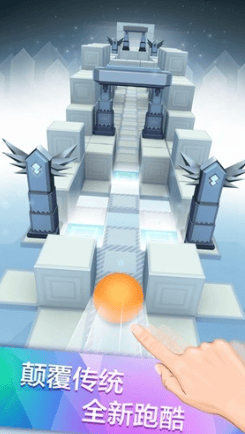 滚动的天空新版本2026展示图4