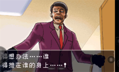 逆转裁判汉化版游戏展示图5