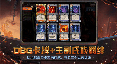 怪物火车手机破解版展示图2