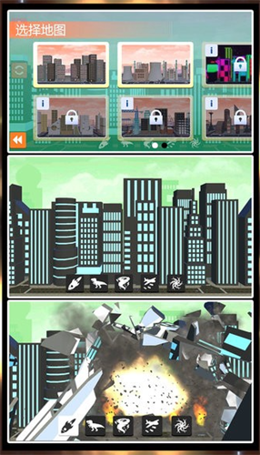 模拟星球破坏2无广告最新版游戏截图1