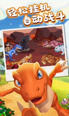 猎龙消消大作战破解版无限宝石游戏截图3