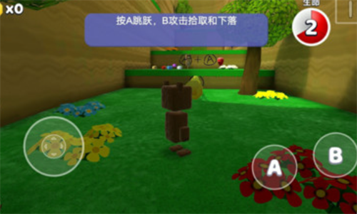 动物派对无限金币版游戏截图2