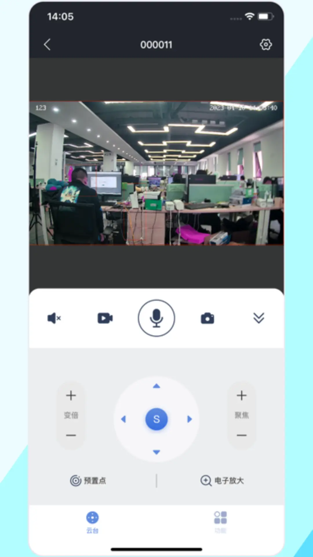 睿博士摄像头最新版本更最新版软件展示图2