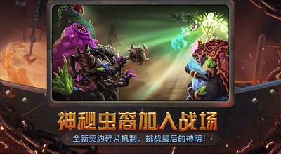 怪物火车手机破解版展示图3