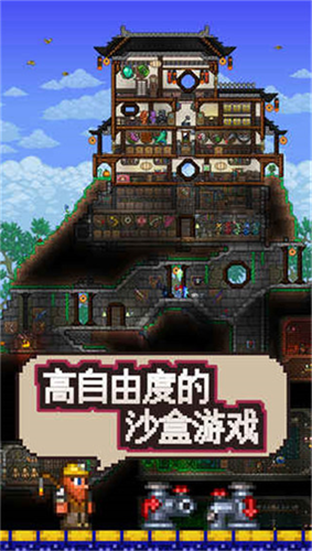 泰拉瑞亚破解版1.4.4.9无限资源版游戏截图2