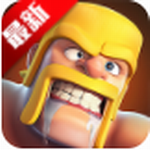 部落冲突魔改版无限兵力2026 v15.0.6